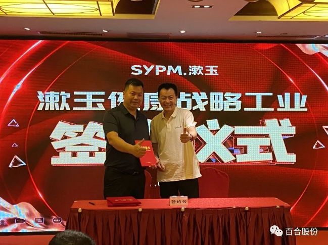 微信截图_20220725174756.png 微信截图_20220725174756.png