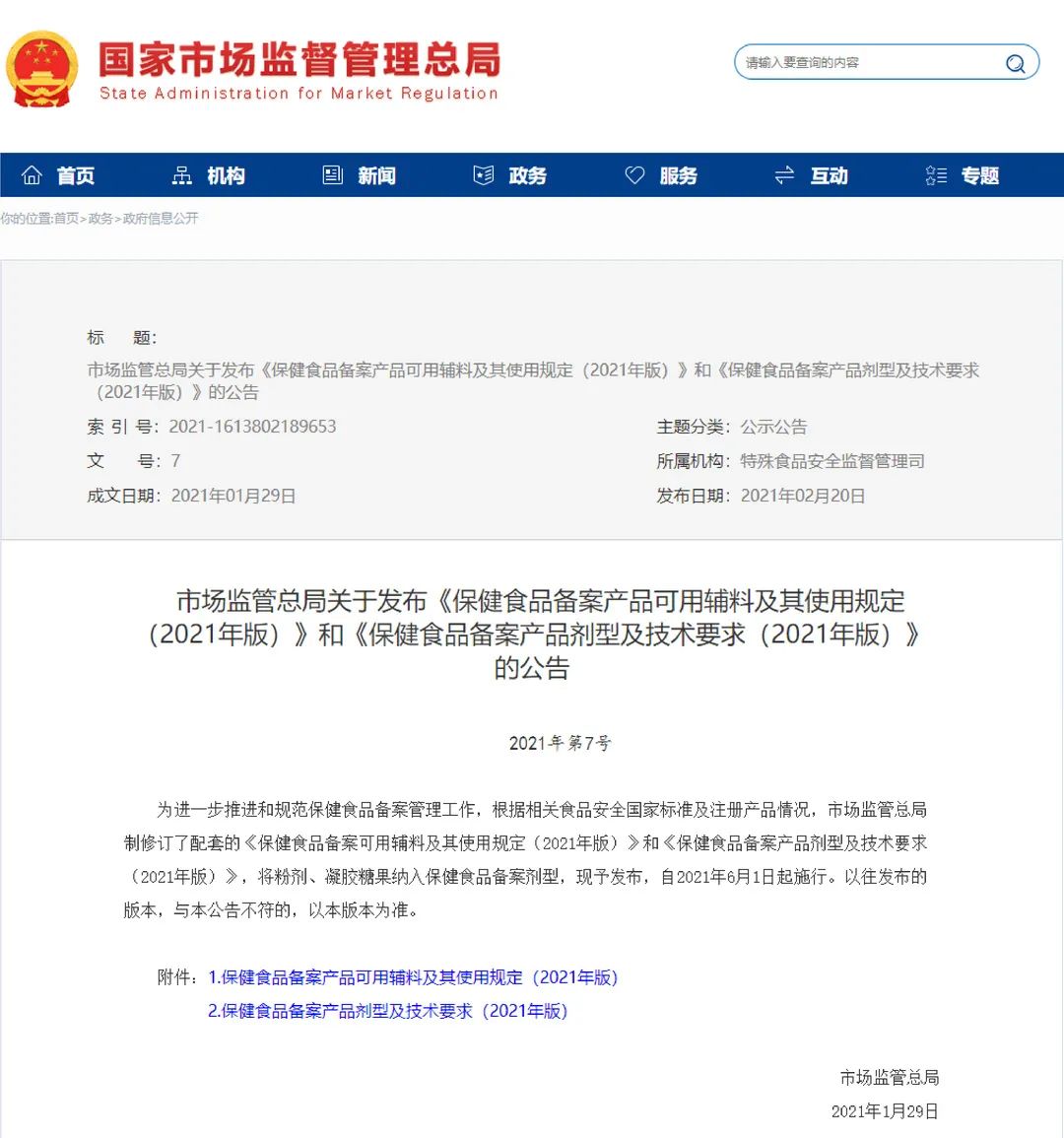 1660556004629137.jpg 1660556004629137.jpg