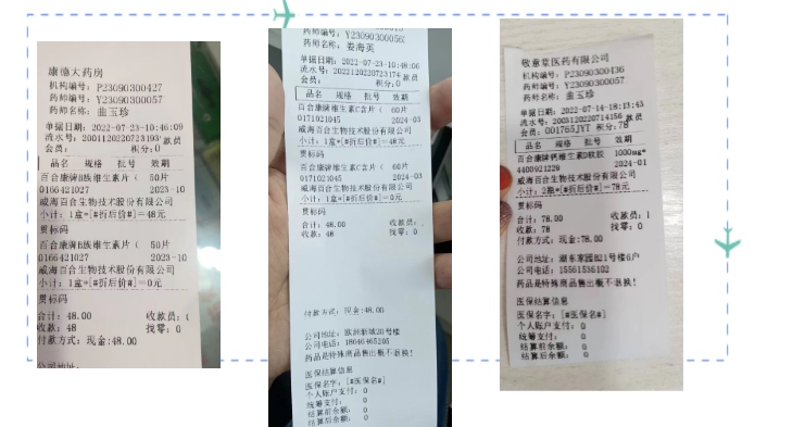 1661161333459552.png 4.png