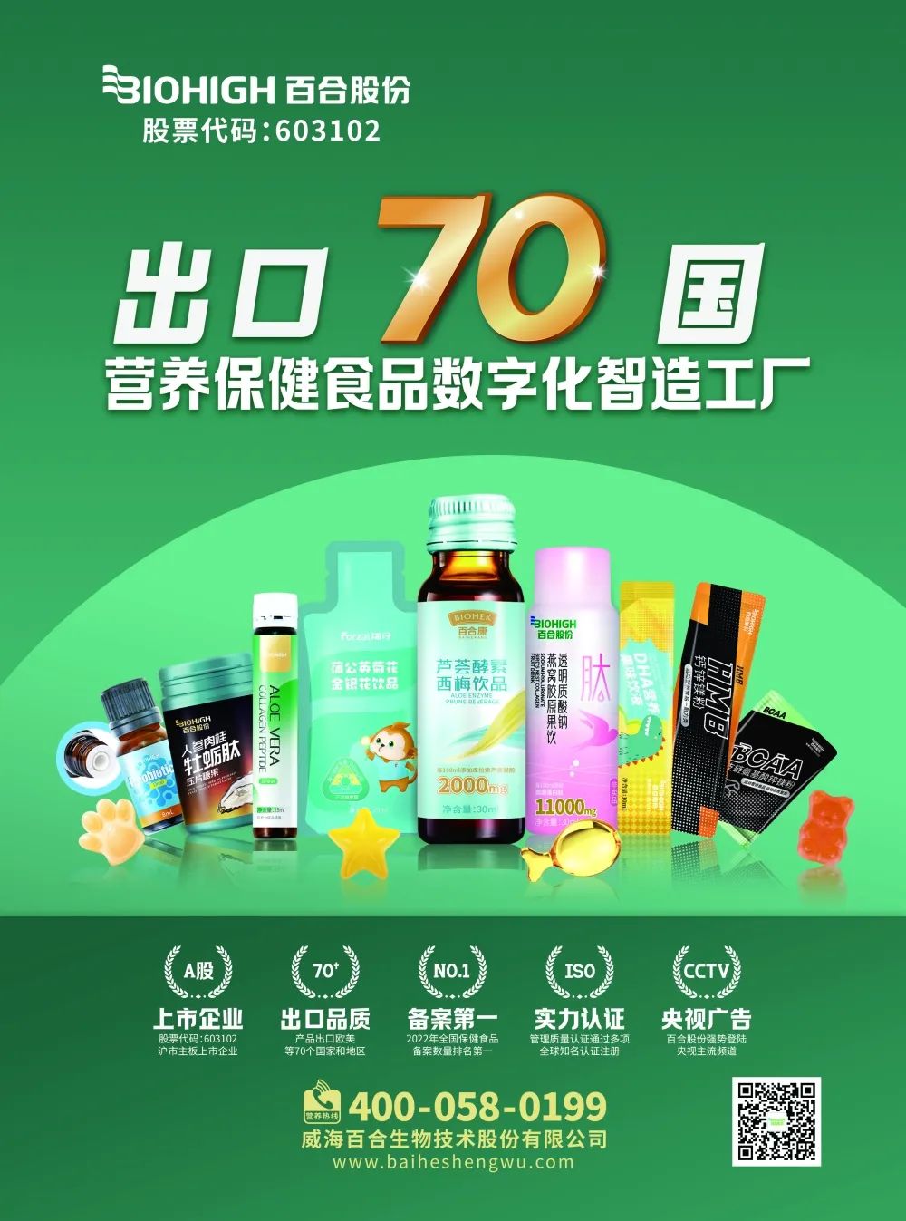 1683793068989761.jpg 微信图片_20230511161653.jpg