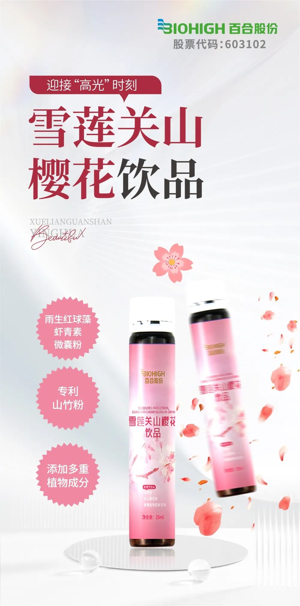 1684141047555594.jpg 微信图片_20230515165212.jpg