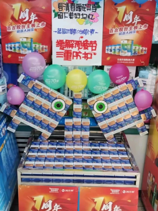 1684748838761114.png 微信图片_20230522173933.png