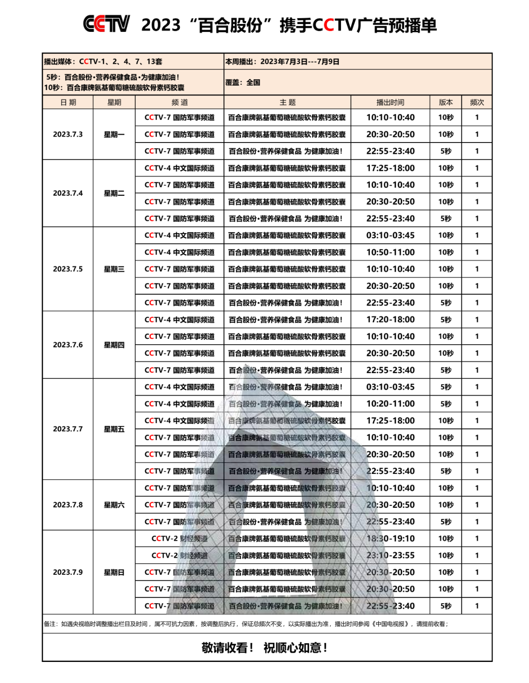 1688634586509177.png 640.png