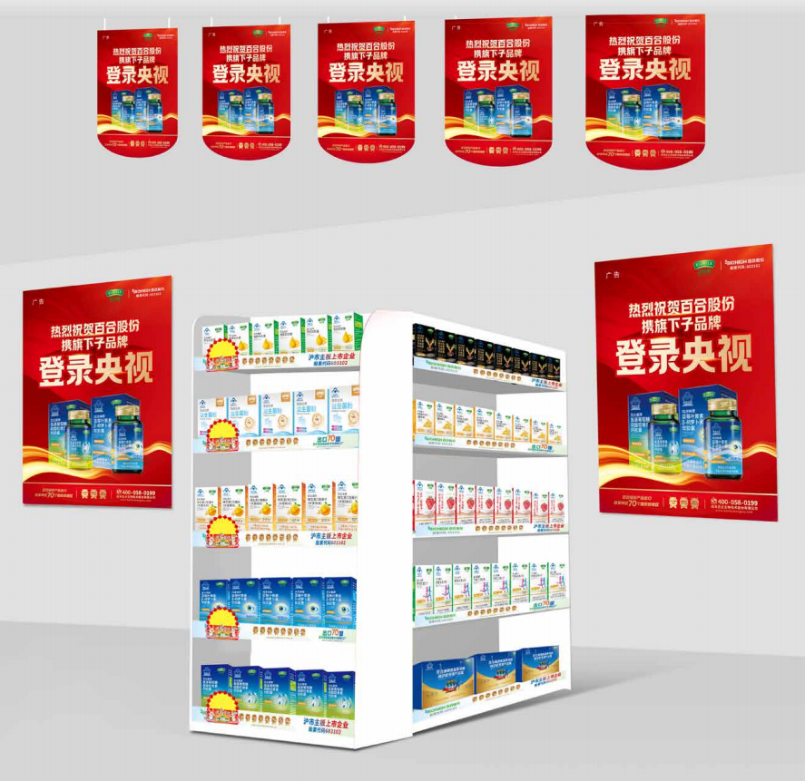 1688634730811698.png 640 (2).png