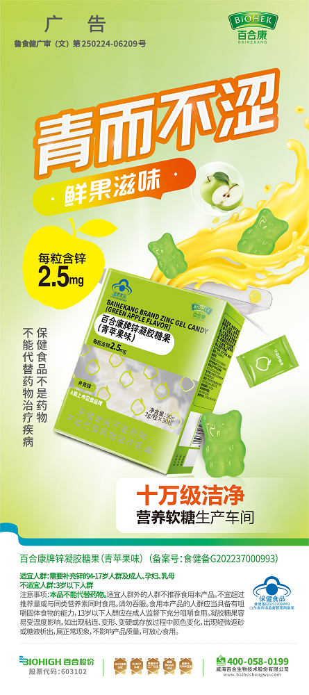 1691480363286964.png 640 (1).png