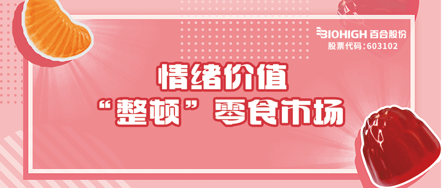 1692147473387353.png 640.png