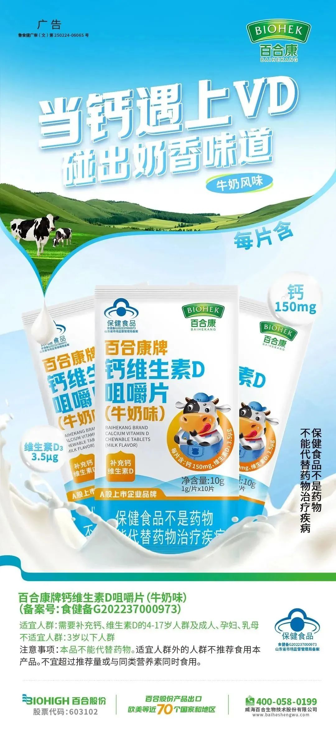 1692413724962404.jpg 640 (8).jpg