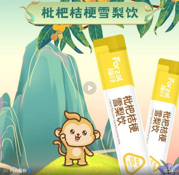 1694486386751691.png 微信图片_20230912103139.png