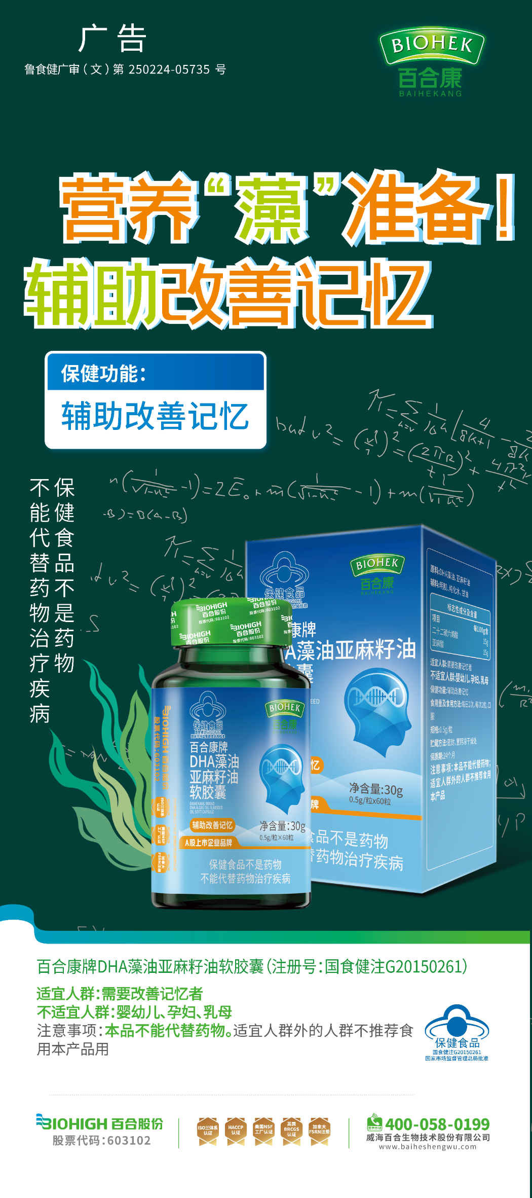 1694486547899266.png 640 (9).png