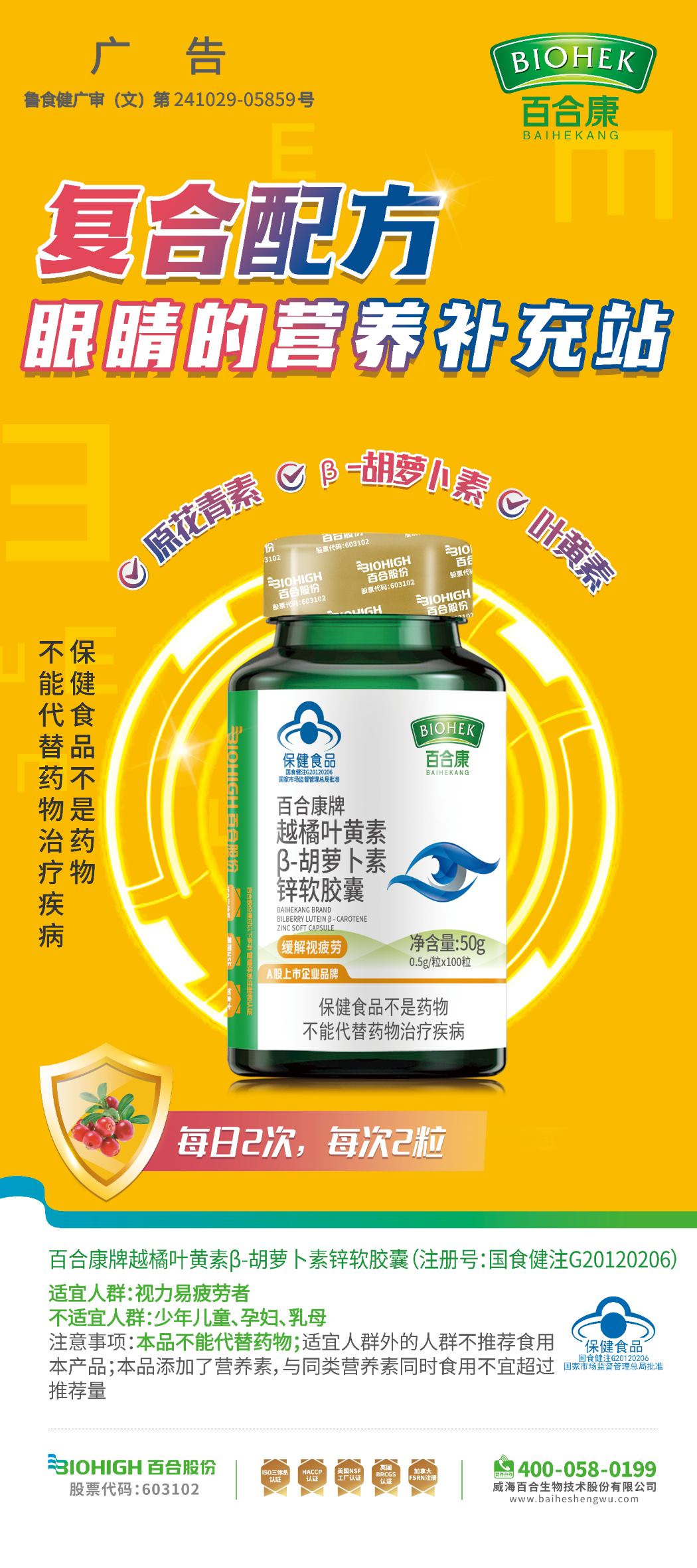 1694486700823718.png 640 (10).png