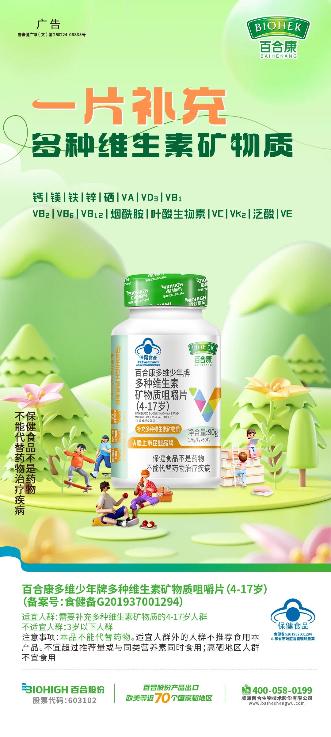 1694487045244622.jpg 640 (9).jpg