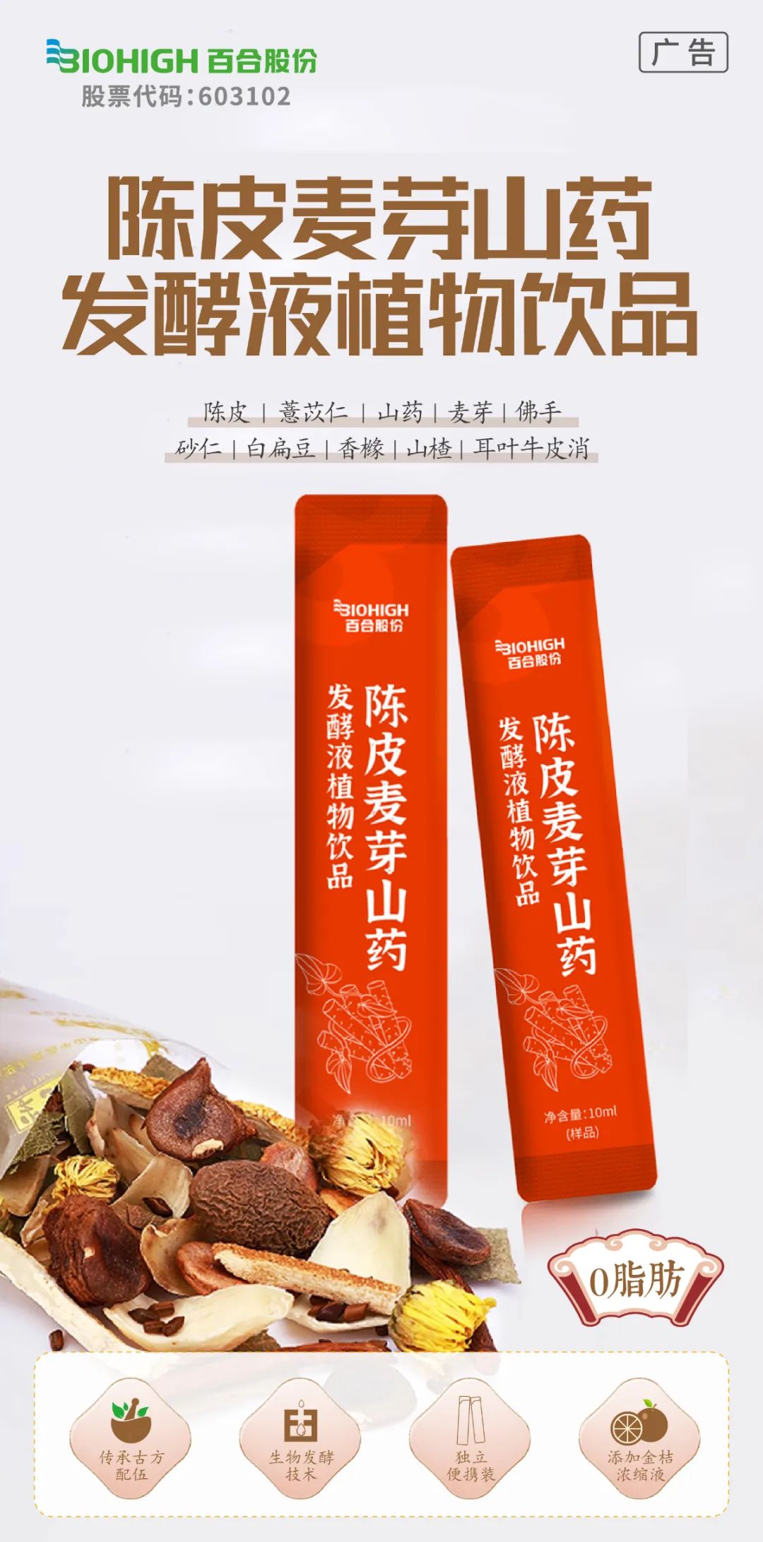 1697506692810860.jpg 640 (31).jpg