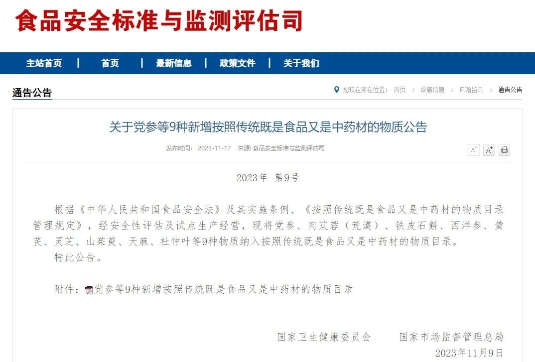 1709622370774932.jpg 640.jpg