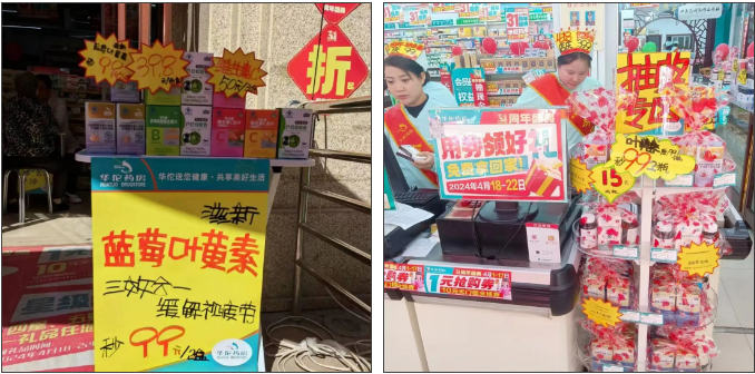 1713490137952658.png 微信图片_20240419092842.png