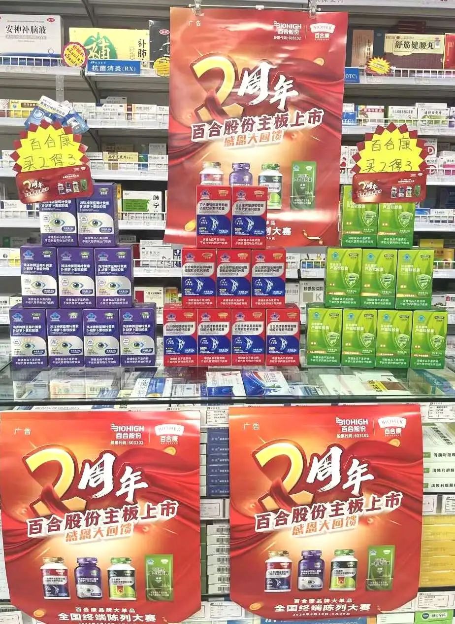 1715396395997970.jpg 微信图片_20240511104905.jpg