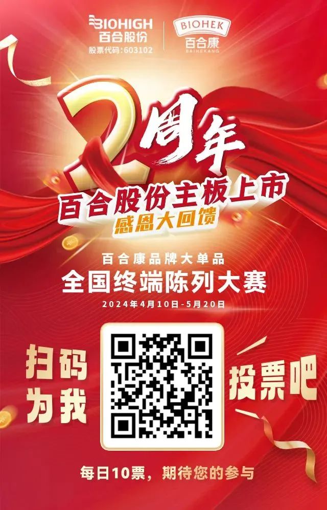 1715396654661866.jpg 微信图片_20240511104941.jpg