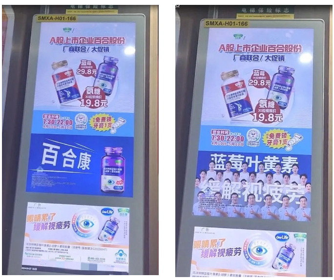 1715675035831318.png 微信图片_20240514160021.png