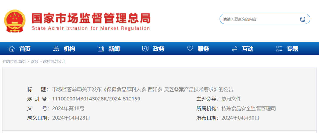 1716436205448743.png 640 (1).png