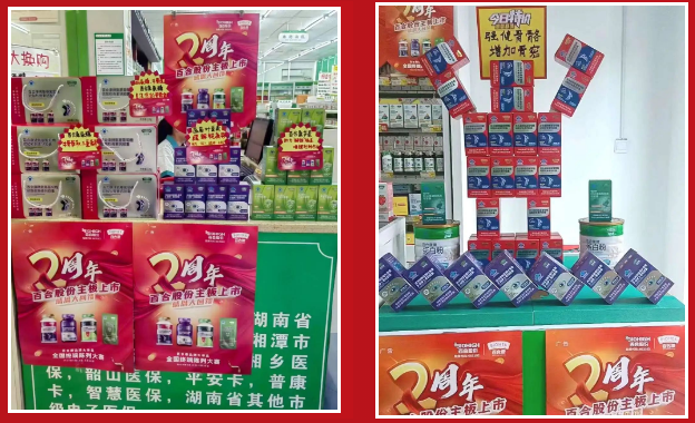 1716532110686334.png 微信图片_20240524111622.png