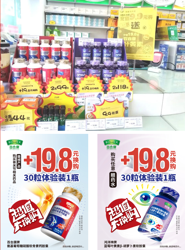 1717406790259691.png 微信图片_20240603172117.png