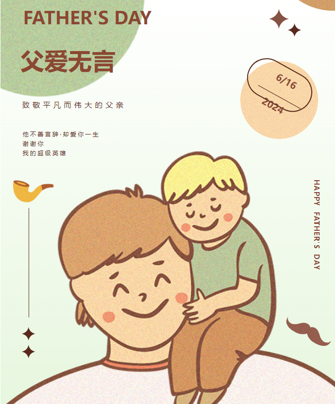 1718596172380016.png 微信图片_20240617114525.png