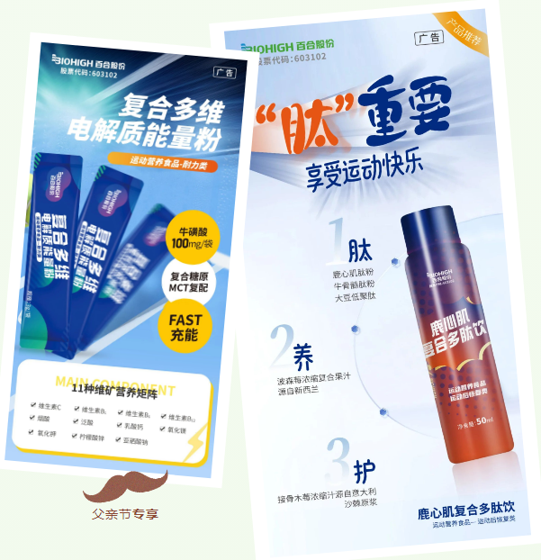 1718596469126822.png 微信图片_20240617114713.png