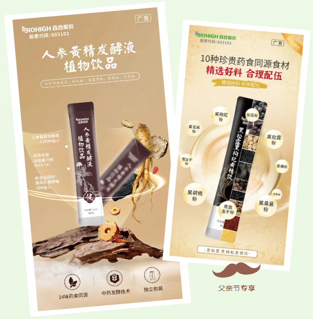 1718596771840003.png 微信图片_20240617114758.png