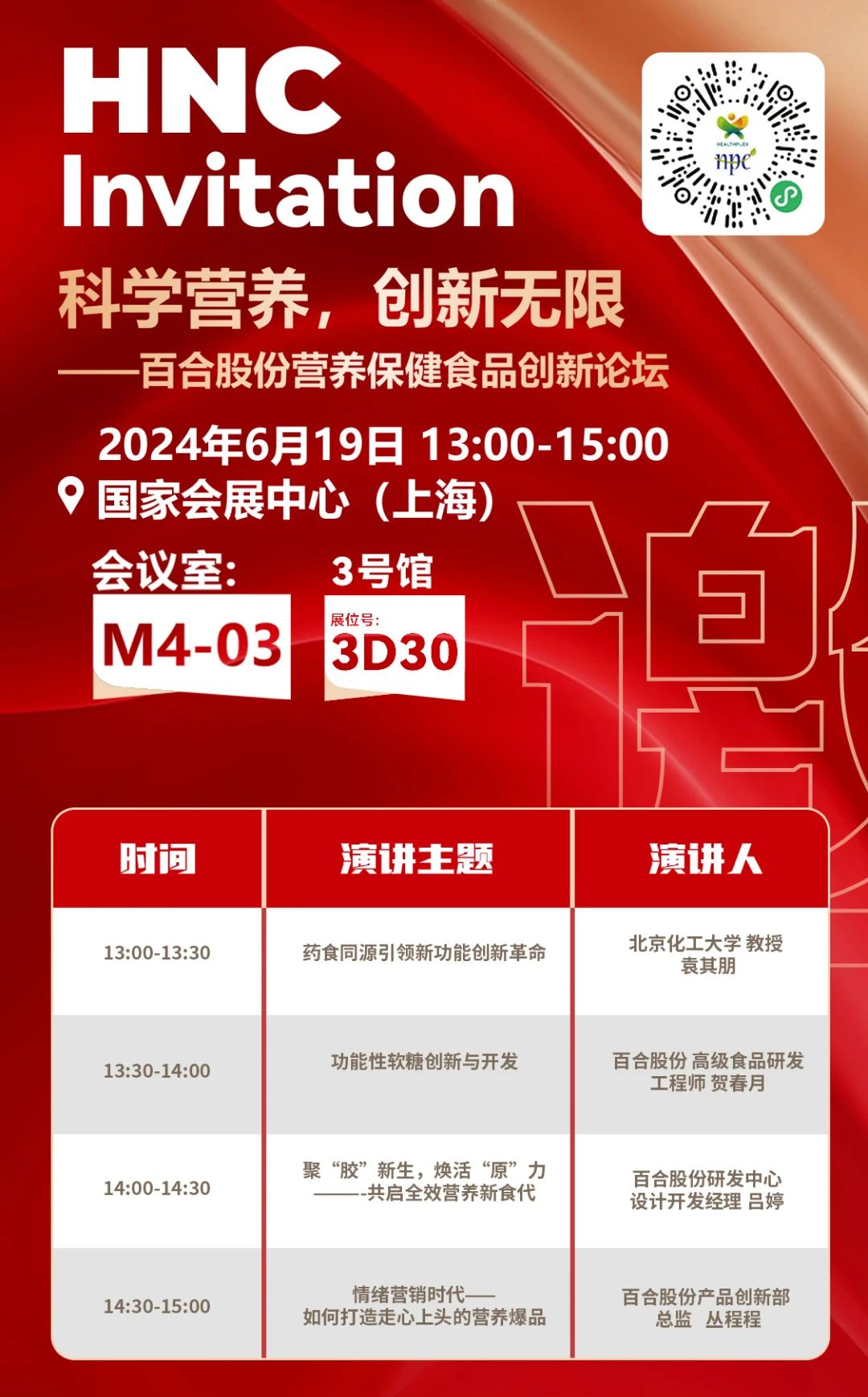 1718704906590075.jpg 微信图片_20240618175806.jpg