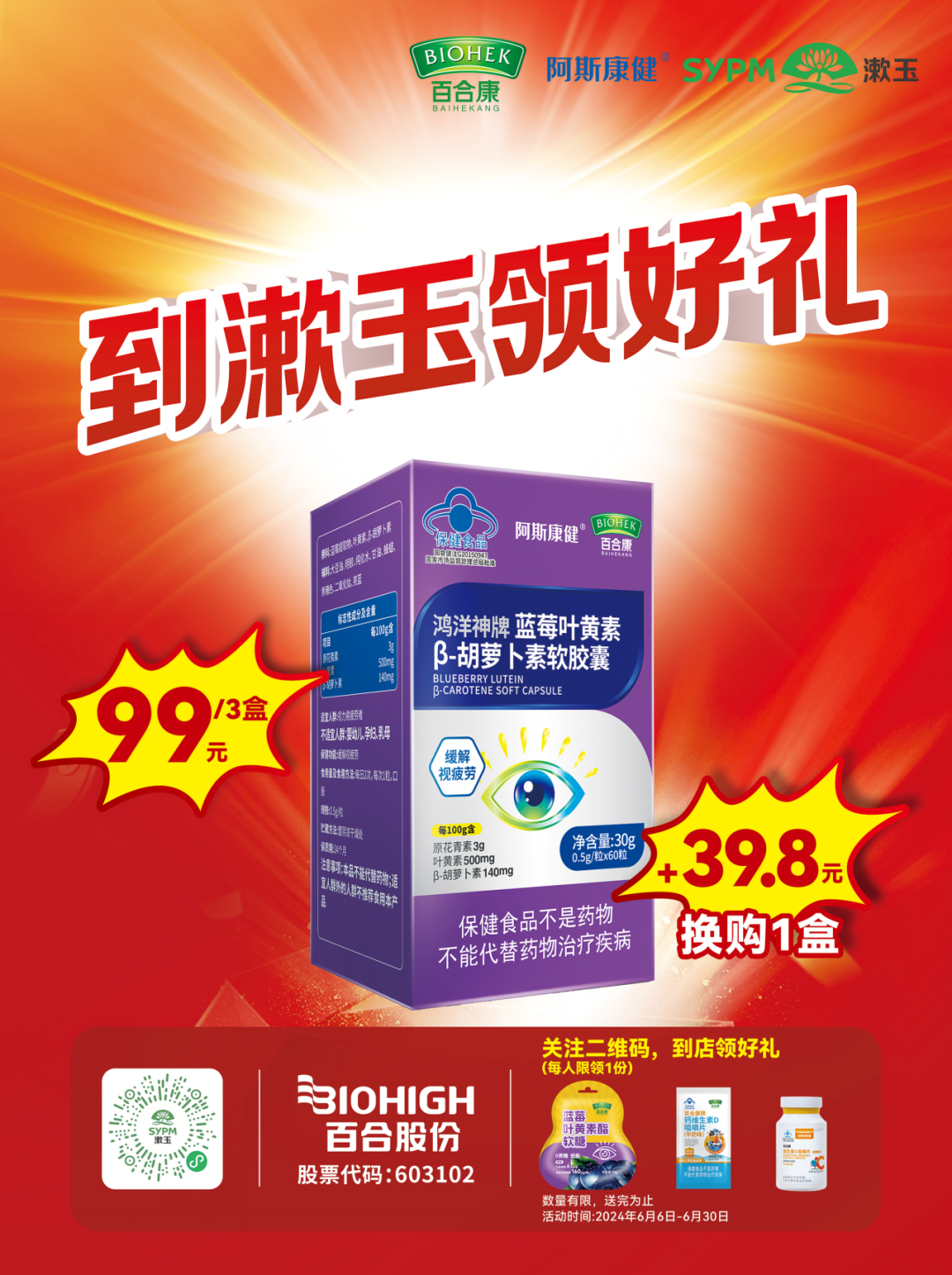 1719385475630011.png 640 (11).png