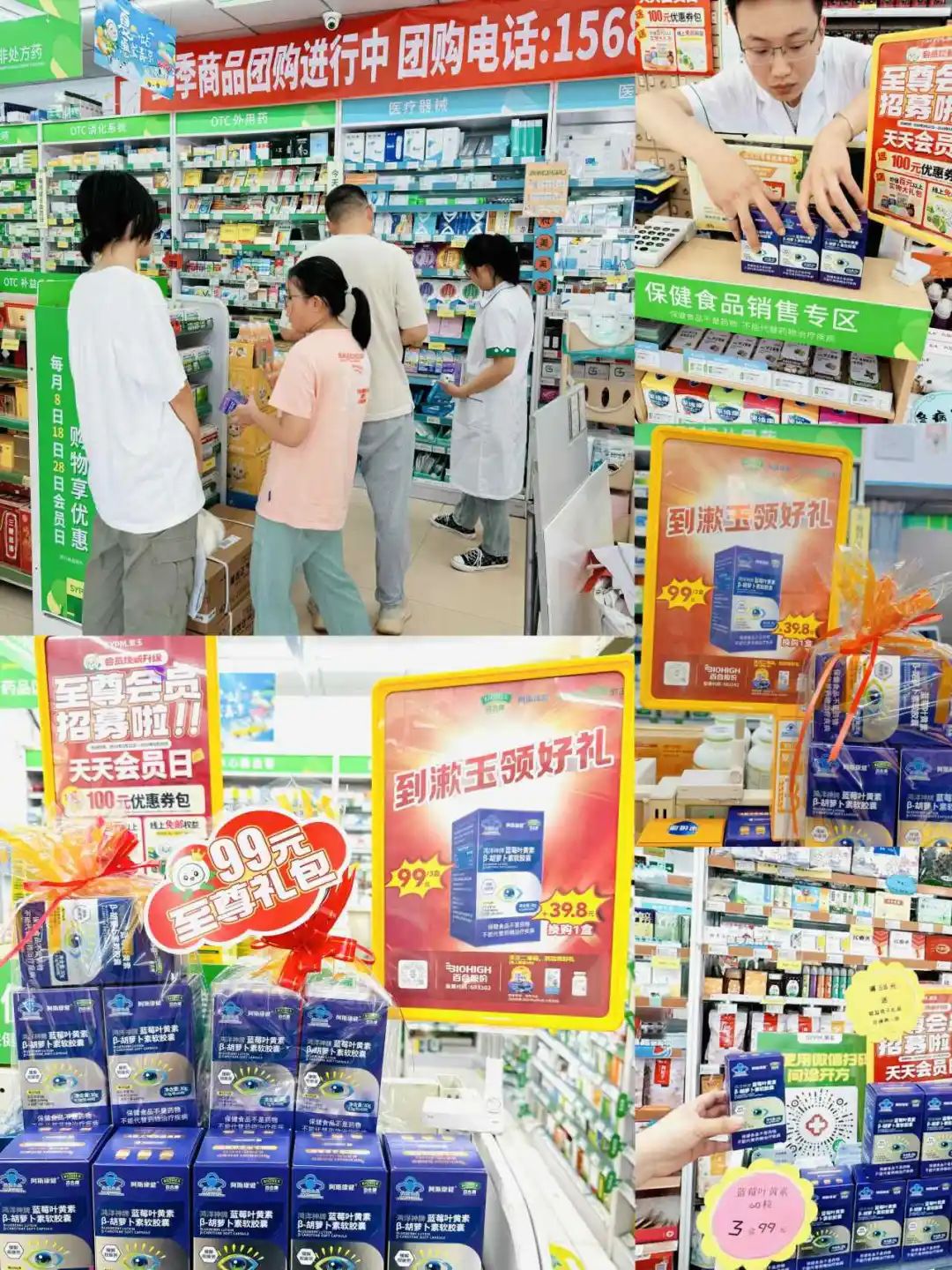 1719385668673088.jpg 640 (23).jpg