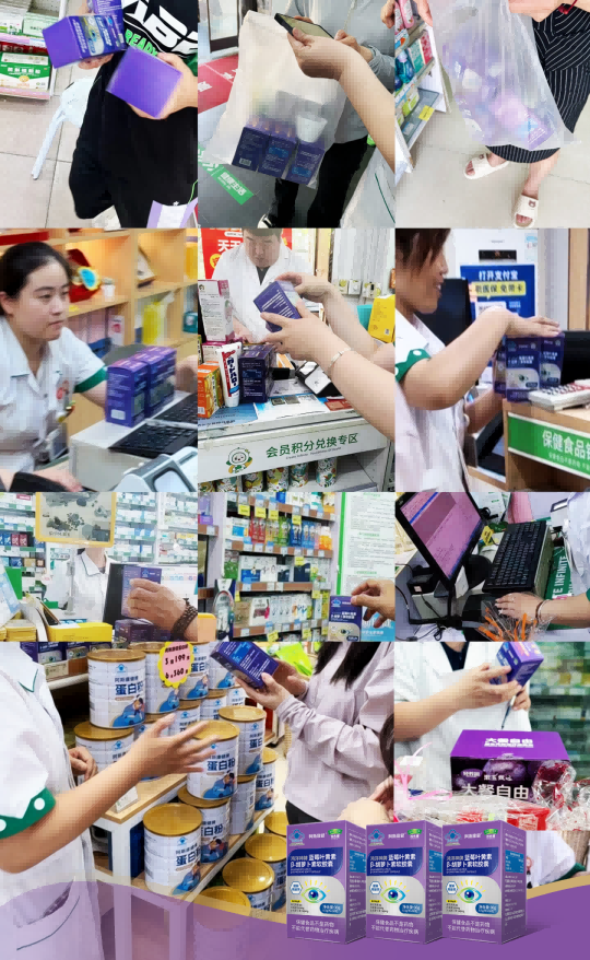 1719385874847035.png 640 (13)(1).png