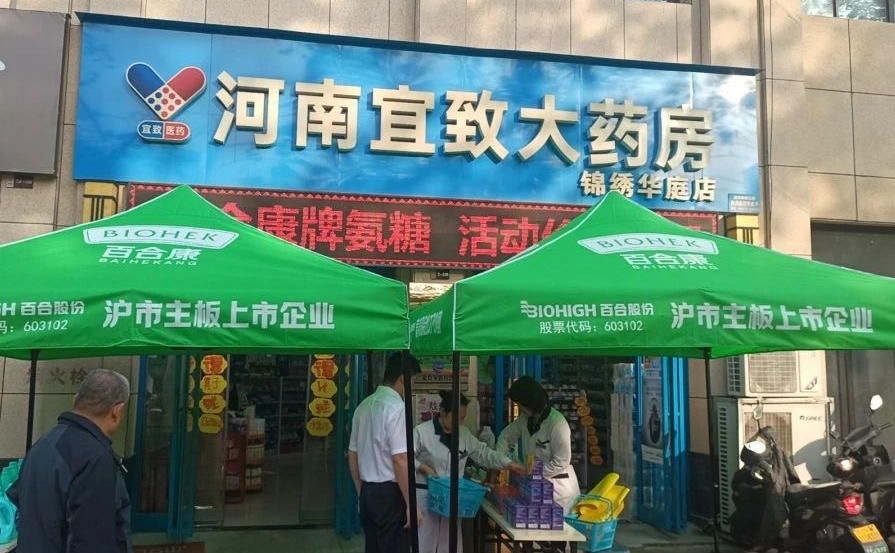 1720691400473282.png 640 (12).png