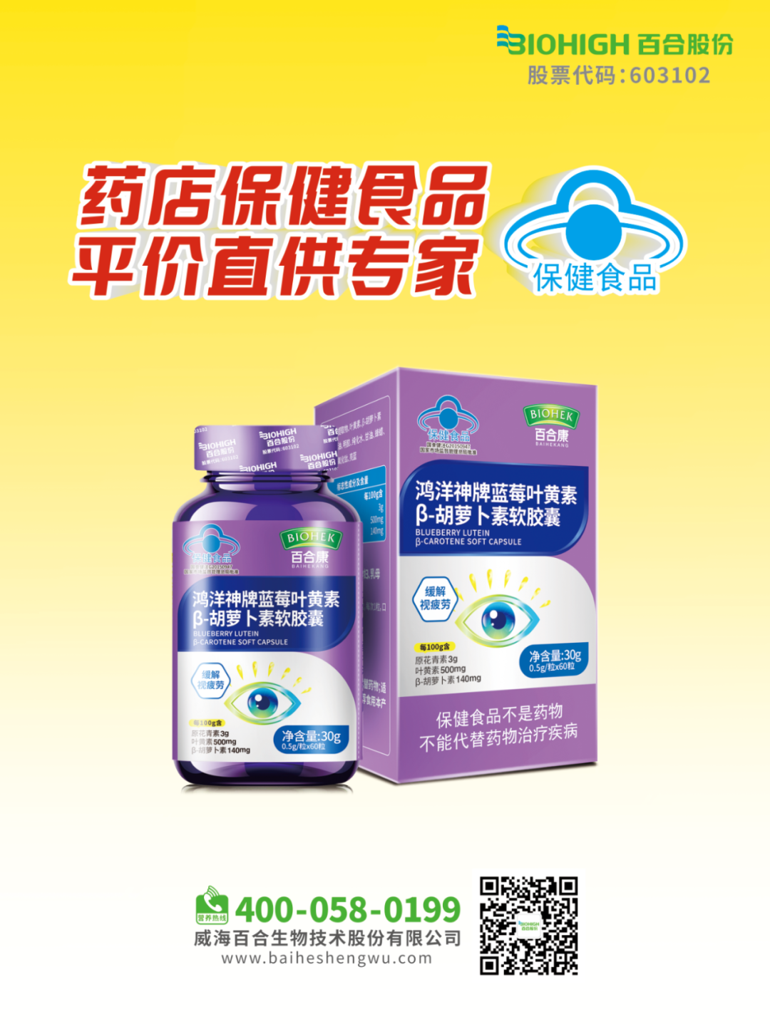 1729224129330222.png 640 (11).png