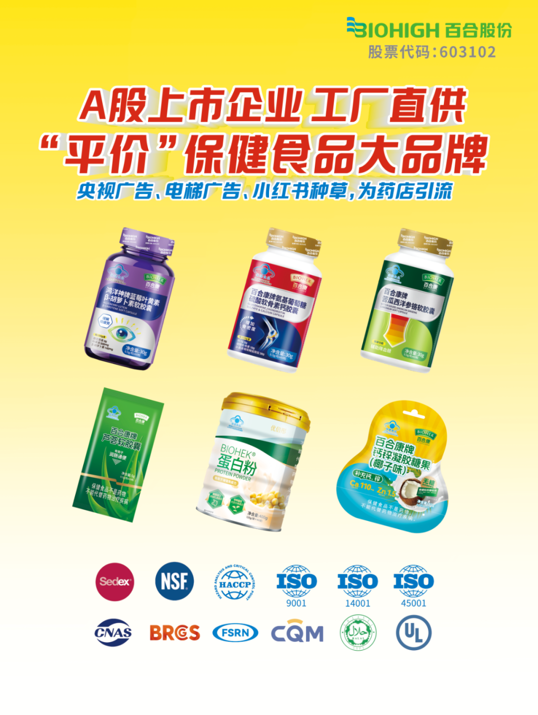 1729224184616454.png 640 (12).png