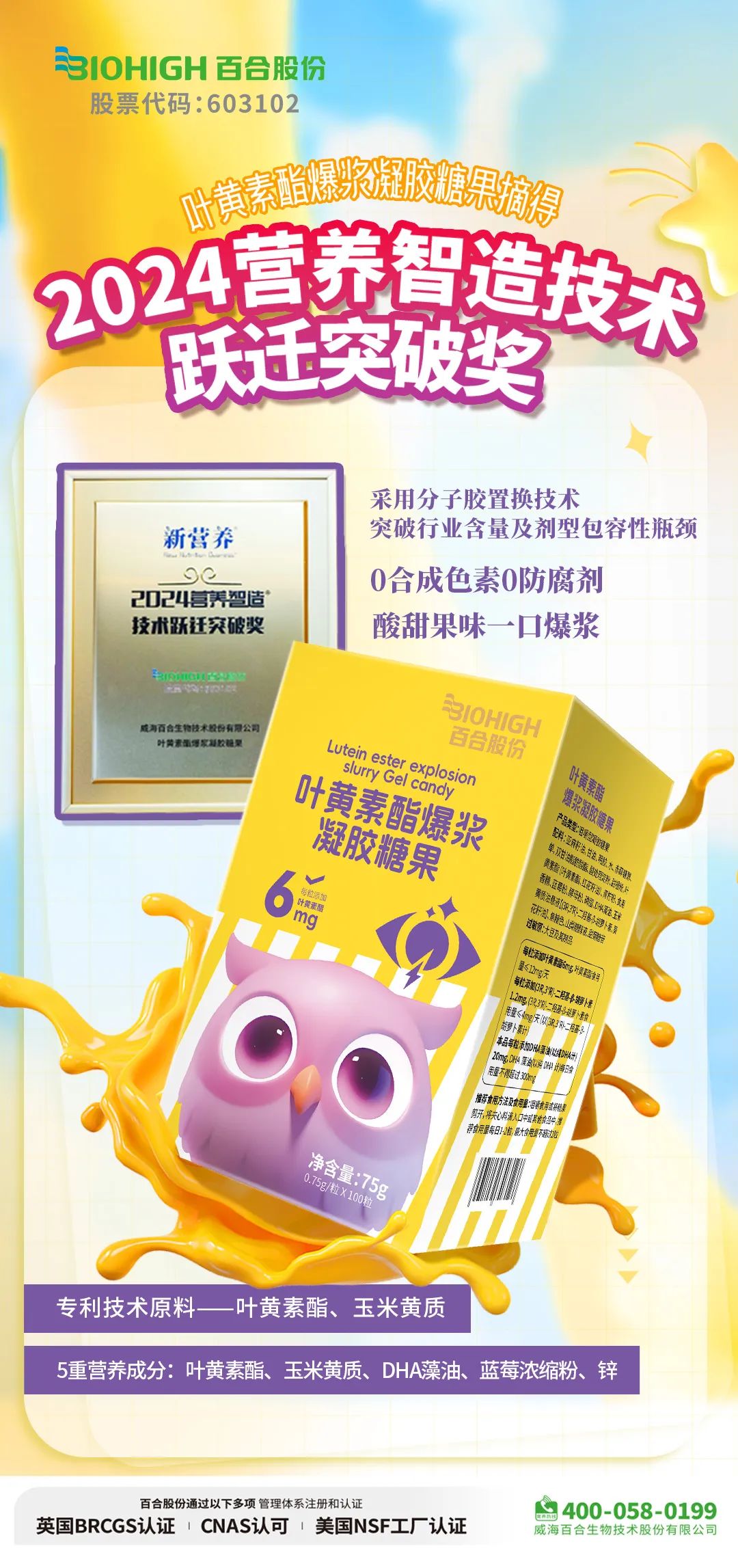 1729905588936058.jpg 640 (6).jpg