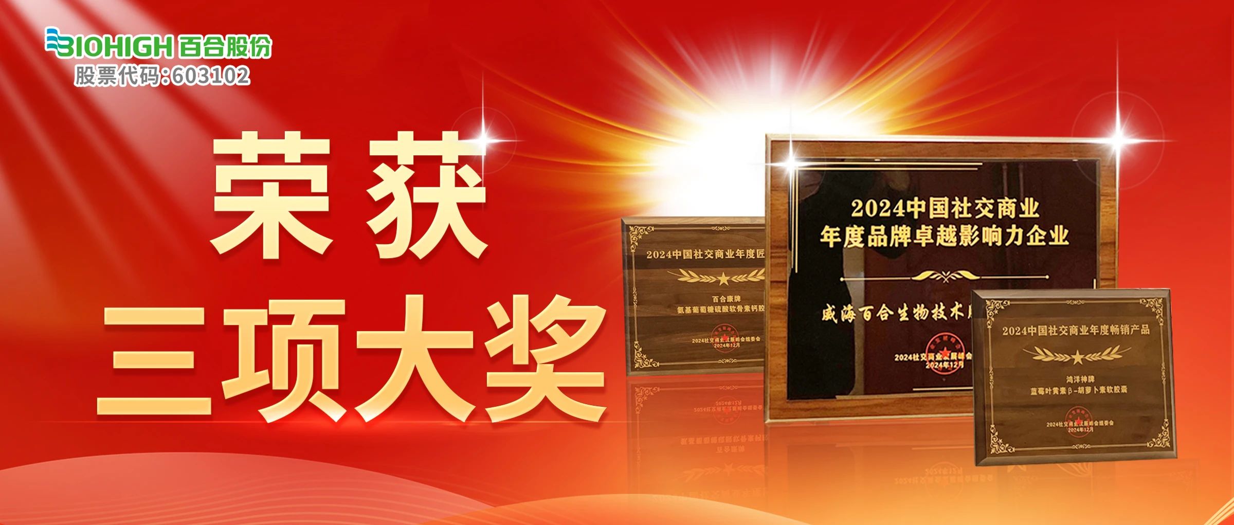 1733535176185724.jpg 微信图片_20241206164903.jpg