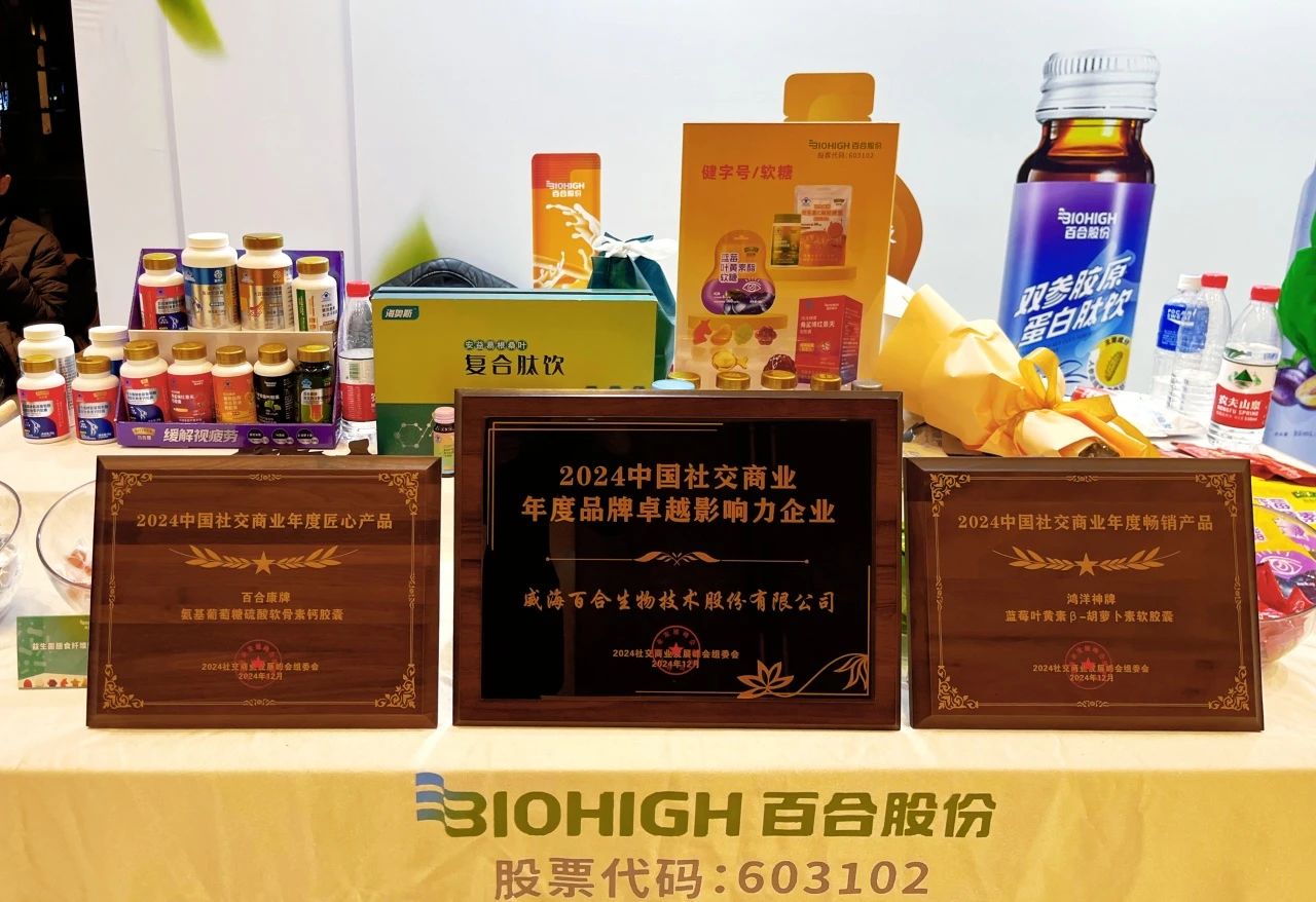 1733538148990801.jpg 微信图片_20241206164907.jpg