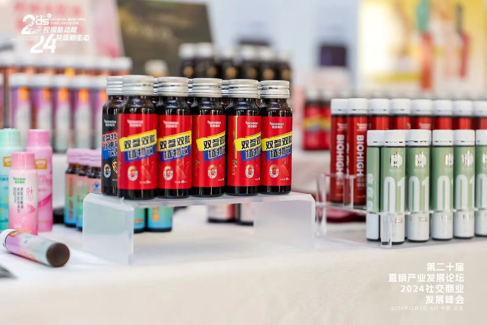 1733538219912151.jpg 微信图片_20241206164913.jpg