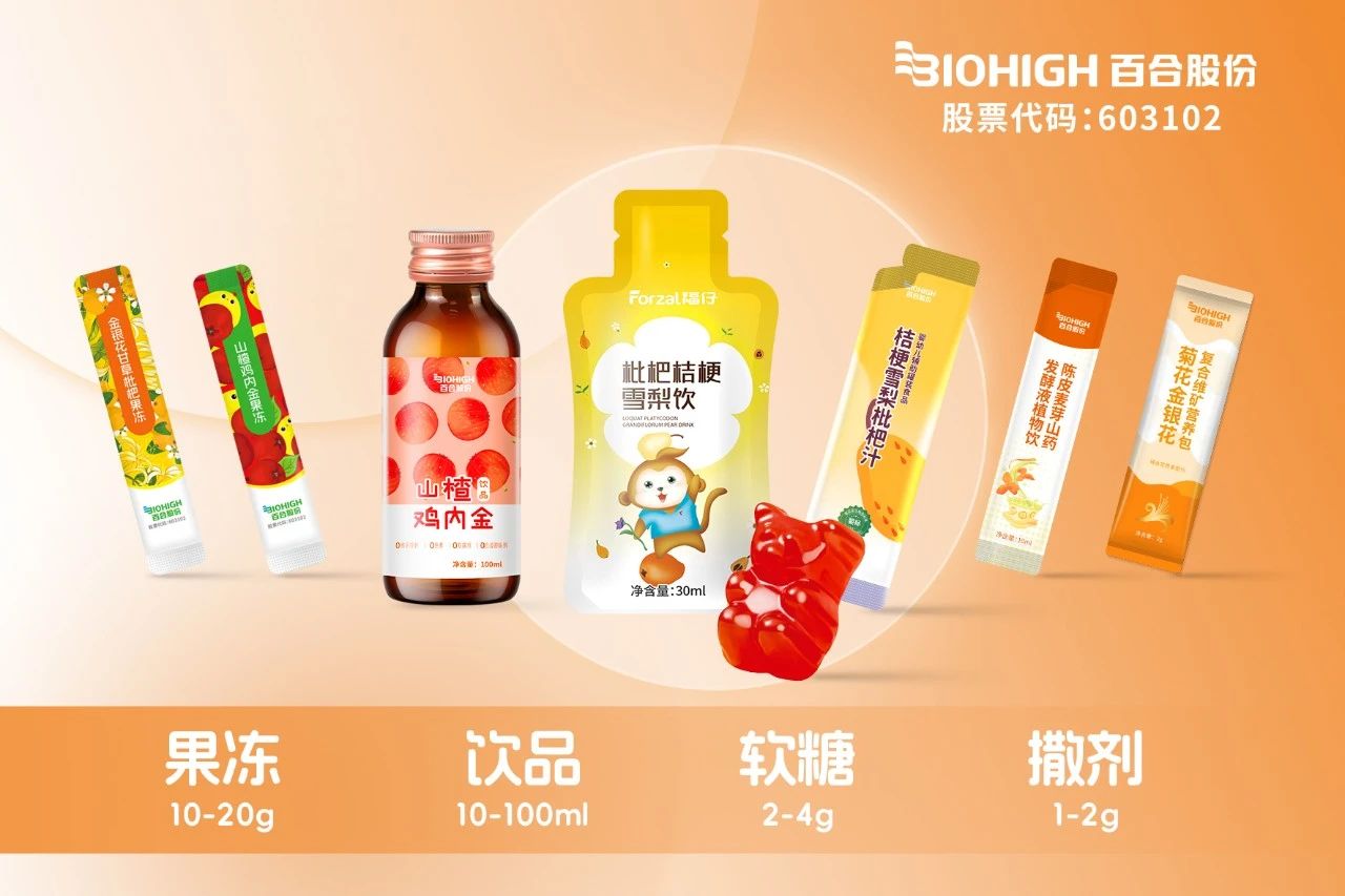 1734142168874386.jpg 微信图片_20241214100032.jpg