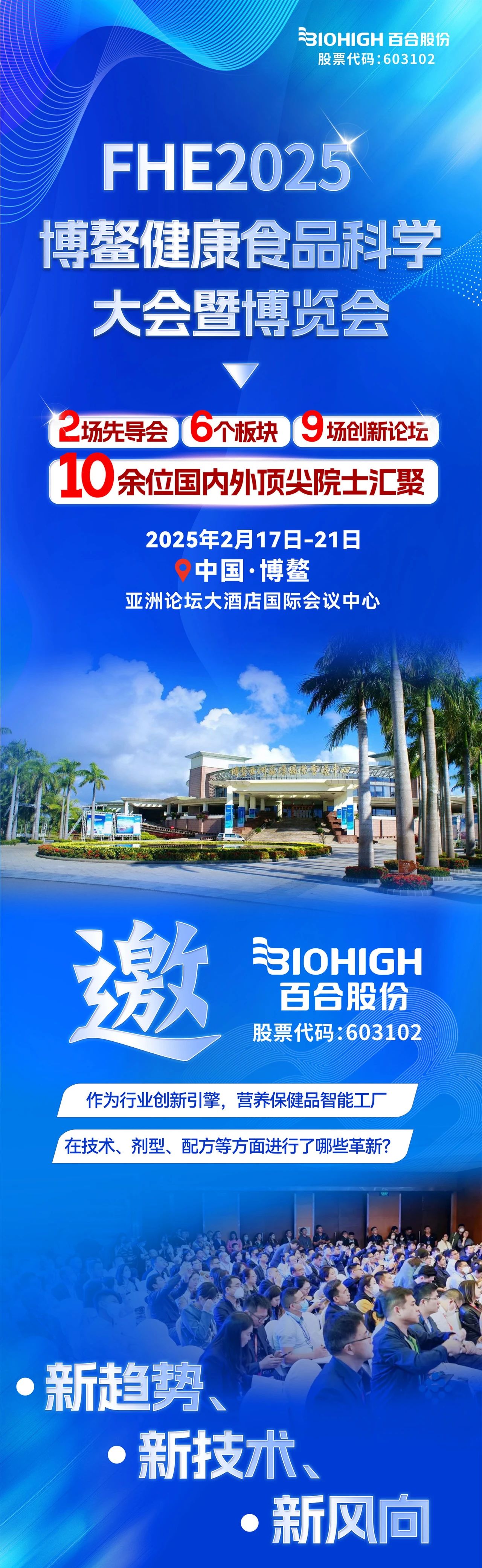 1738893736671204.jpg 微信图片_20250207090237.jpg