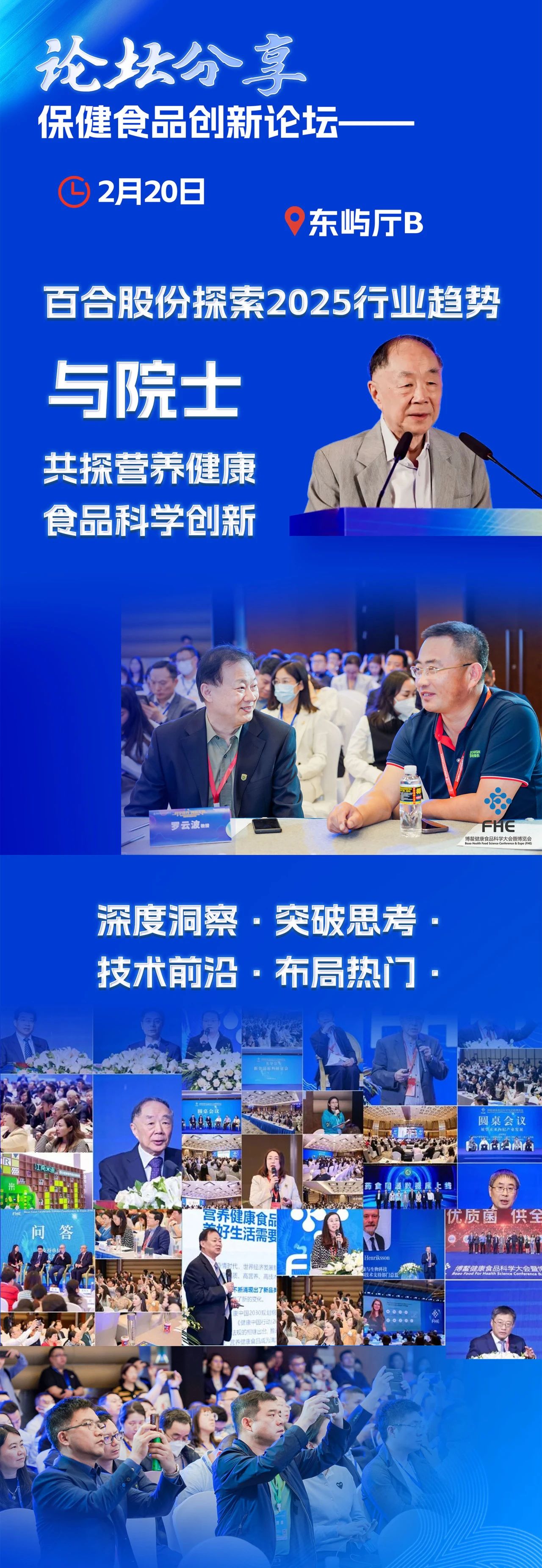 1738893750510305.jpg 微信图片_20250207090244.jpg