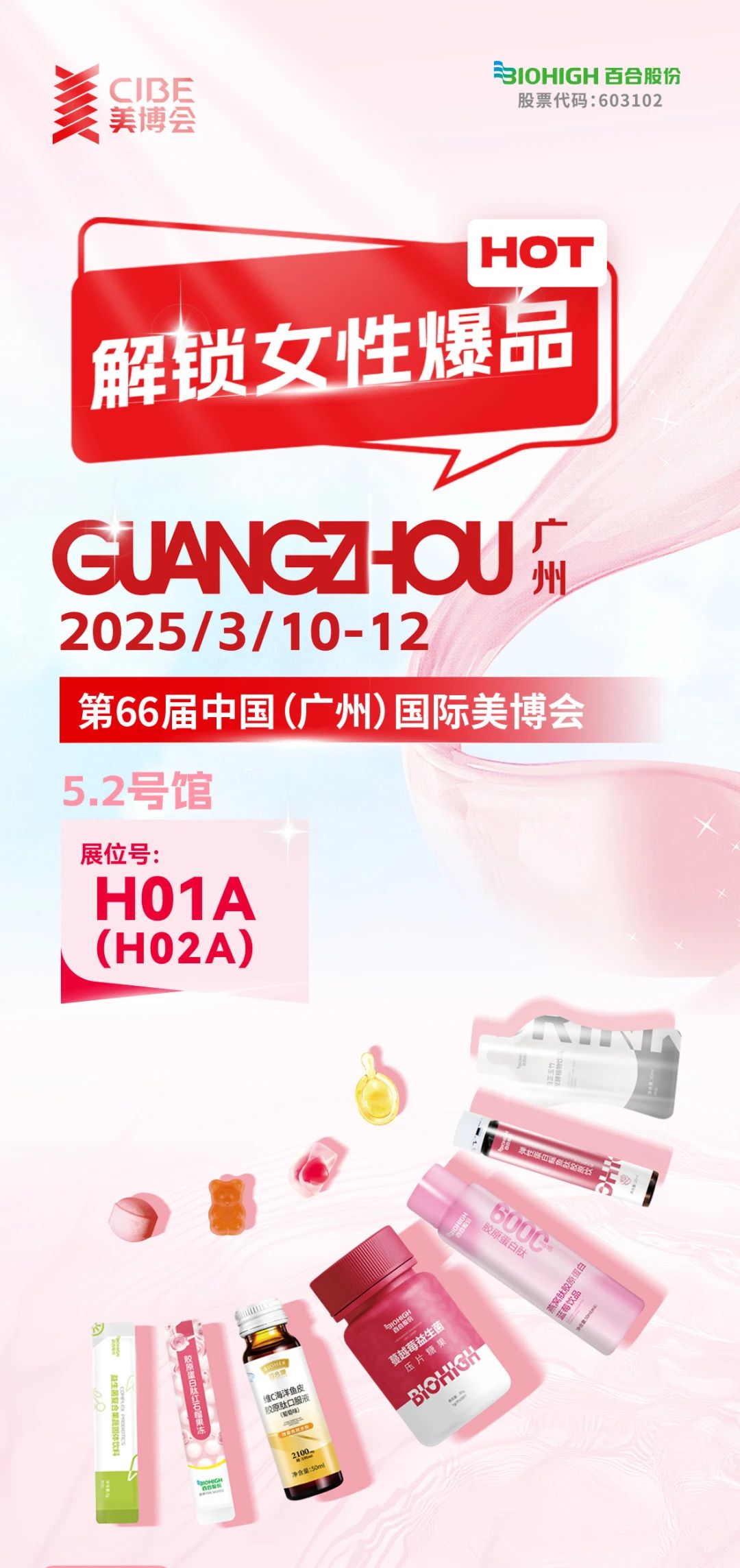 1741399955407312.jpg 微信图片_20250308100601.jpg