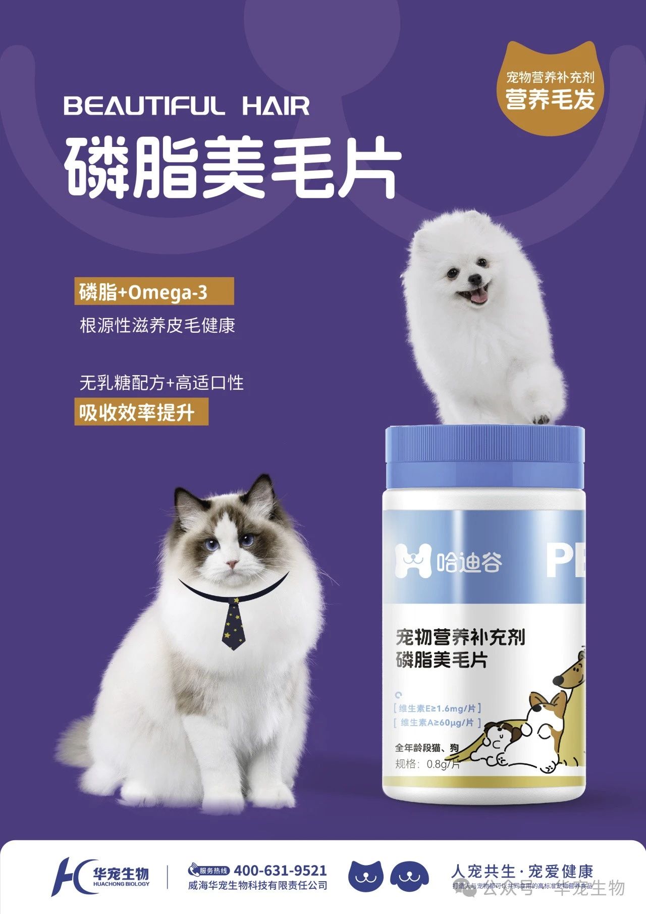 1742549578133646.jpg 微信图片_20250321110218.jpg