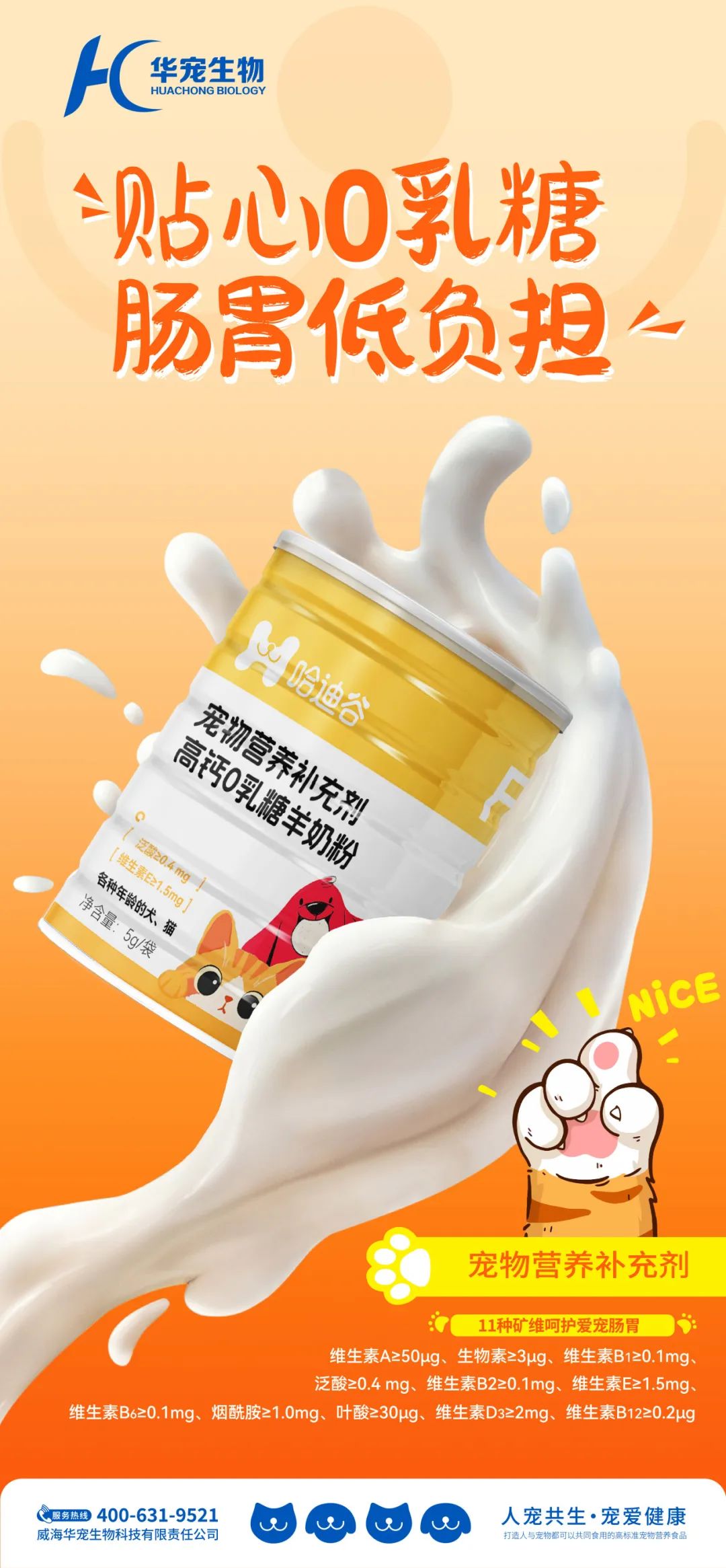 1743392153156620.jpg 640 (1).jpg