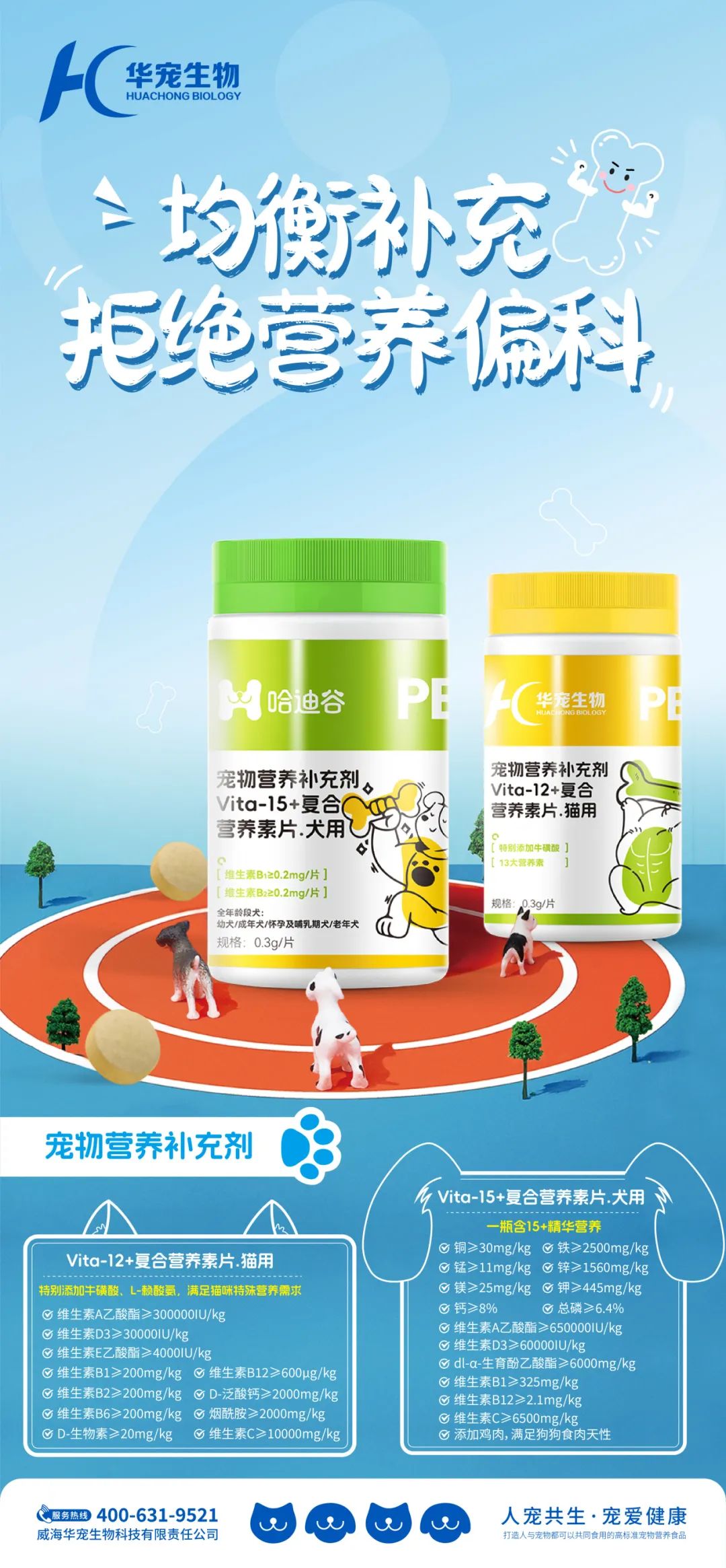 1743392234837386.jpg 640.jpg