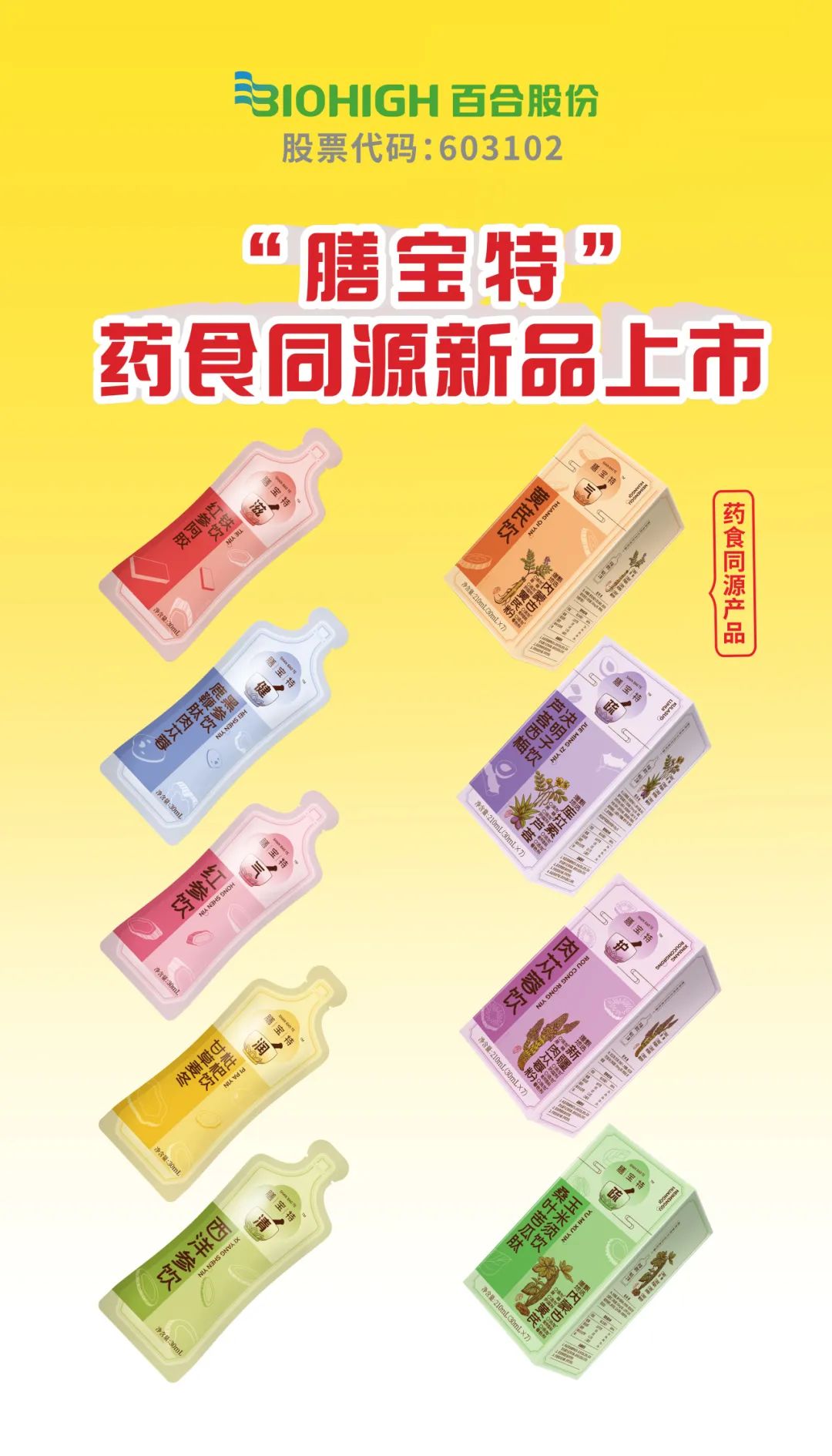 1743674543505226.jpg 640 (38).jpg