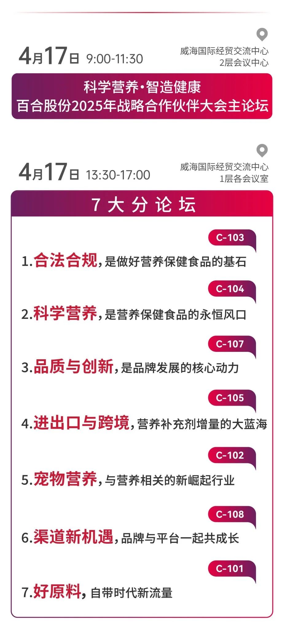 1744626328934494.jpg 微信图片_20250414181954.jpg