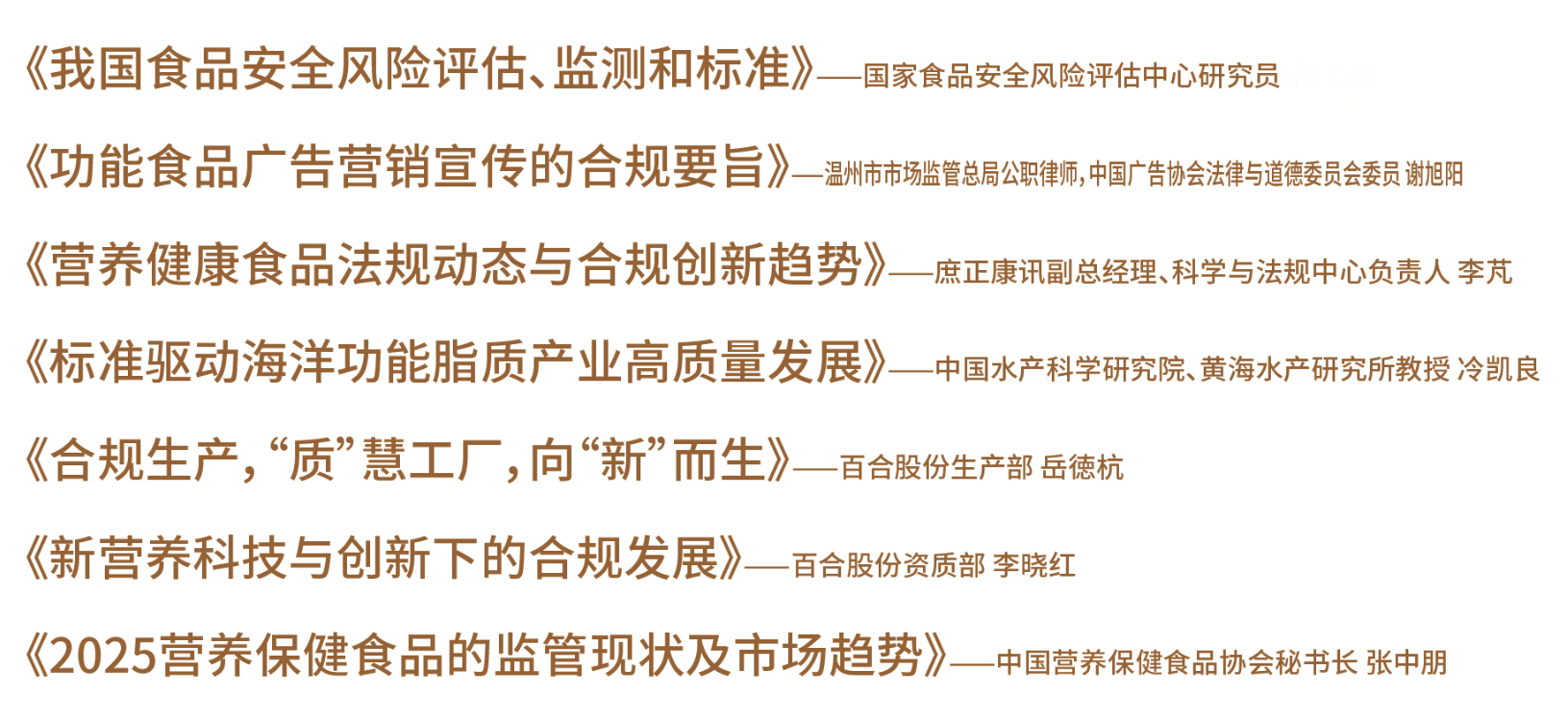 1744626799690187.png 微信图片_20250414183029.png