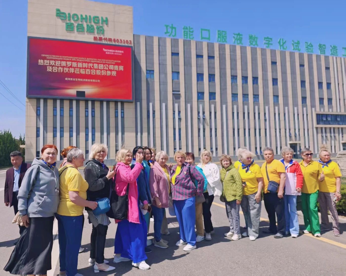 1745460304421249.jpg 微信图片_20250424100133.jpg