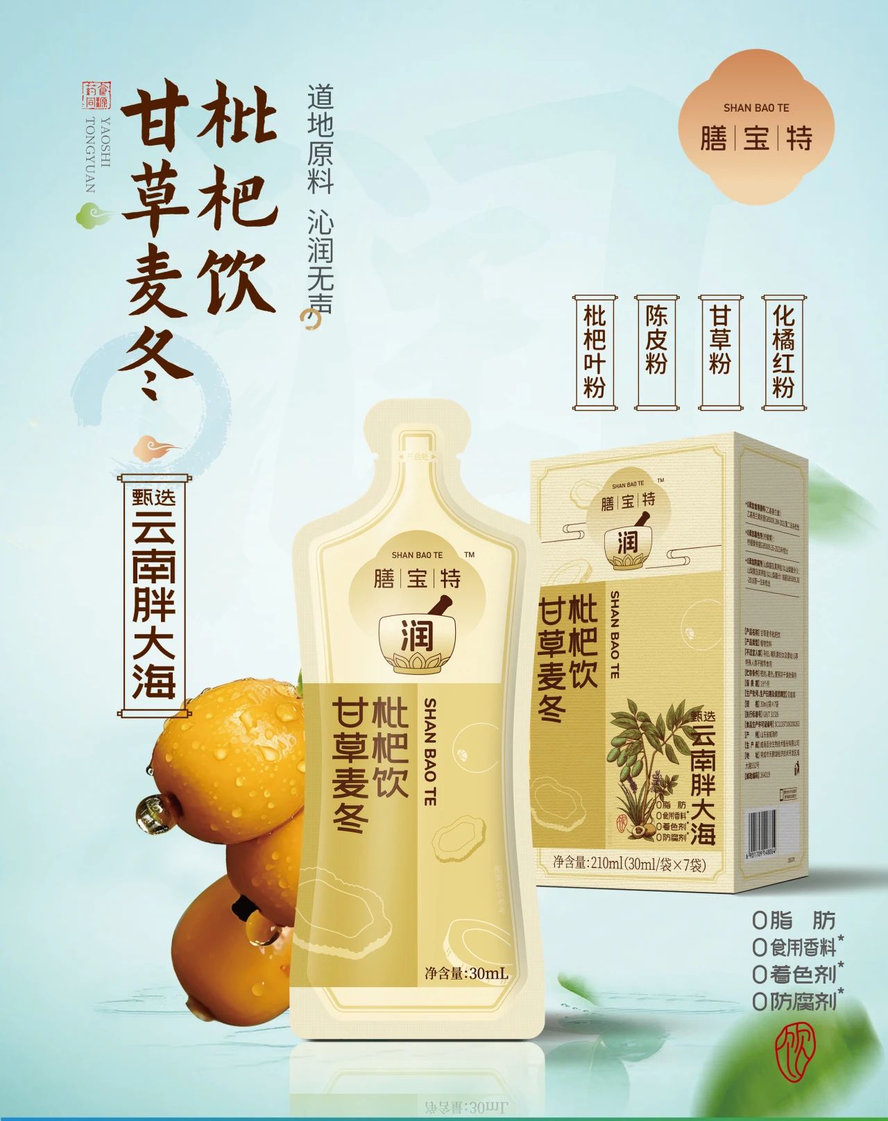 1745570111997200.jpg 微信图片_20250425162251.jpg